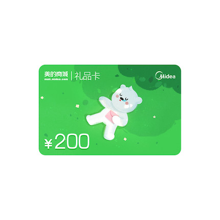 电子礼品卡 200元面值
