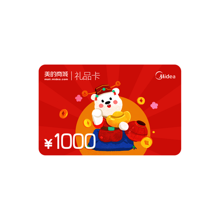 电子礼品卡 1000元面值