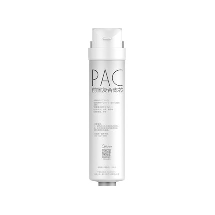 滤芯 1790A/1686B/1686/1686/X400等适用 PAC复合滤芯 S1(PAC)-P
