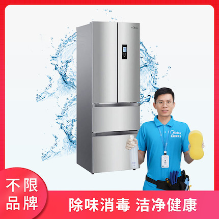 【不限品牌】清洗服务 四门以上冰箱深度清洗上门服务