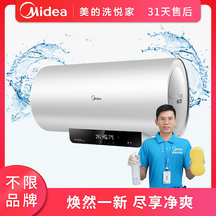 【不限品牌】清洗服务 热水器(拆洗)深度清洗上门服务