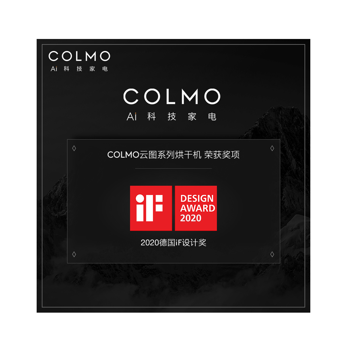 自营换购 【ai感知】colmo 10kg全自动大容量紫外线除菌干衣机热泵