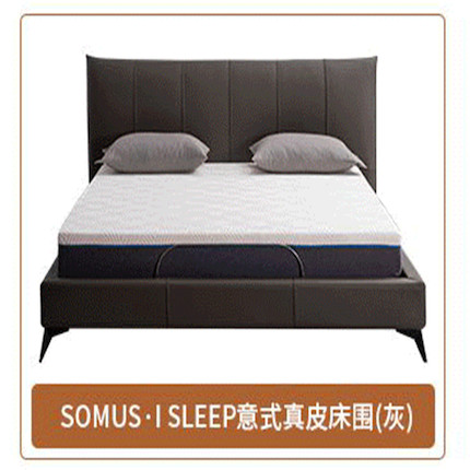 梦洁家纺 美的 床上用品 SOMUS·I SLEEP深睡意式真皮床围灰色180*200