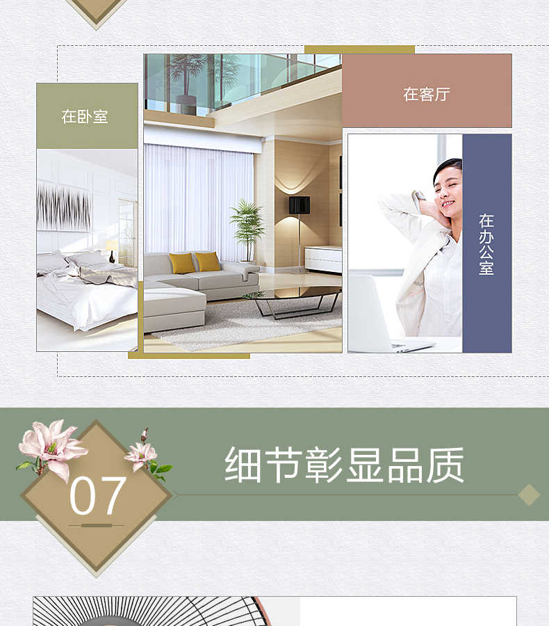 商品详情