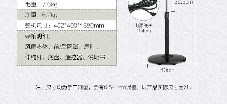 商品详情