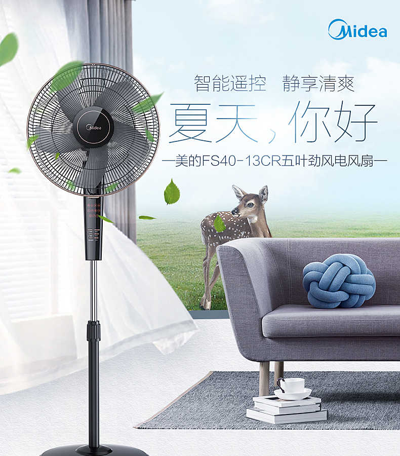 商品详情