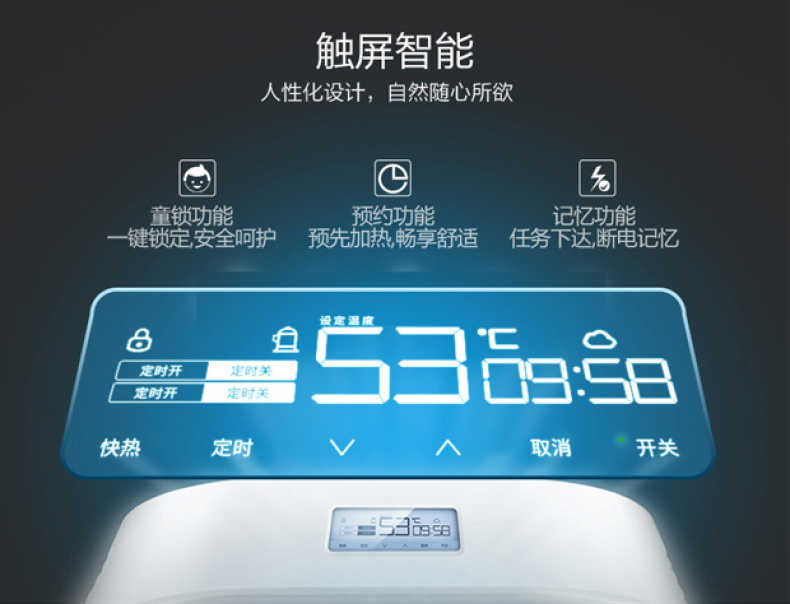 商品详情