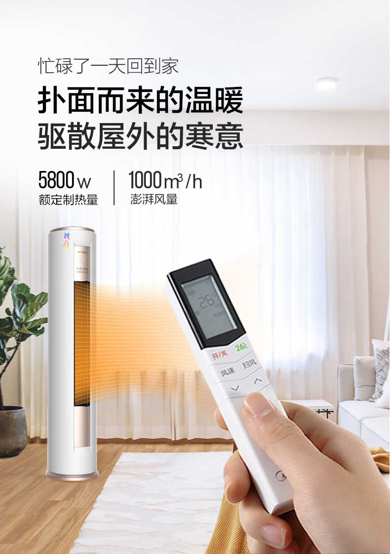 空调大2p 智能除湿 静音定频冷暖 kfr-51lw/dy-ya400(d3)