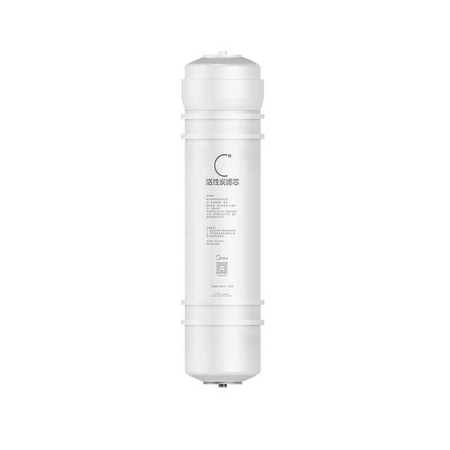 滤芯 131A/1586A/102C/1687A/1686A等适用 单支后置活性炭M6(C)-P