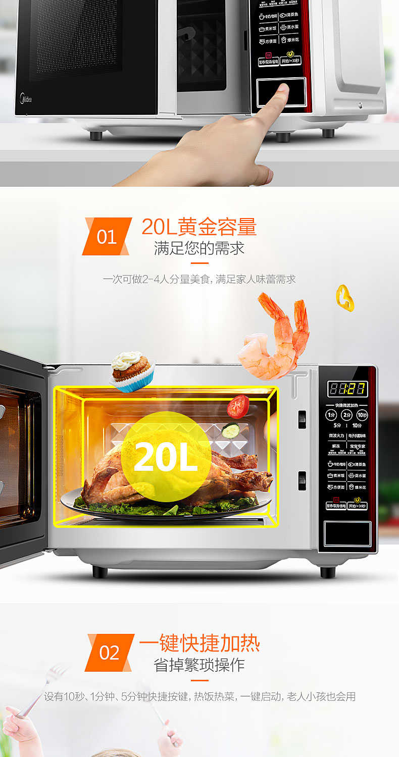 商品详情