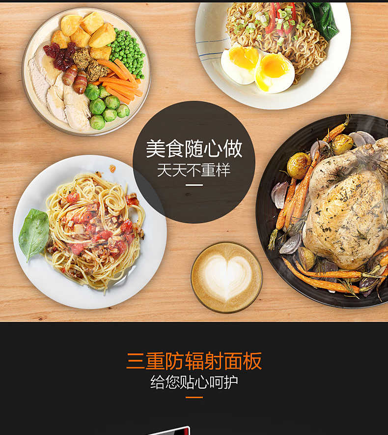 商品详情