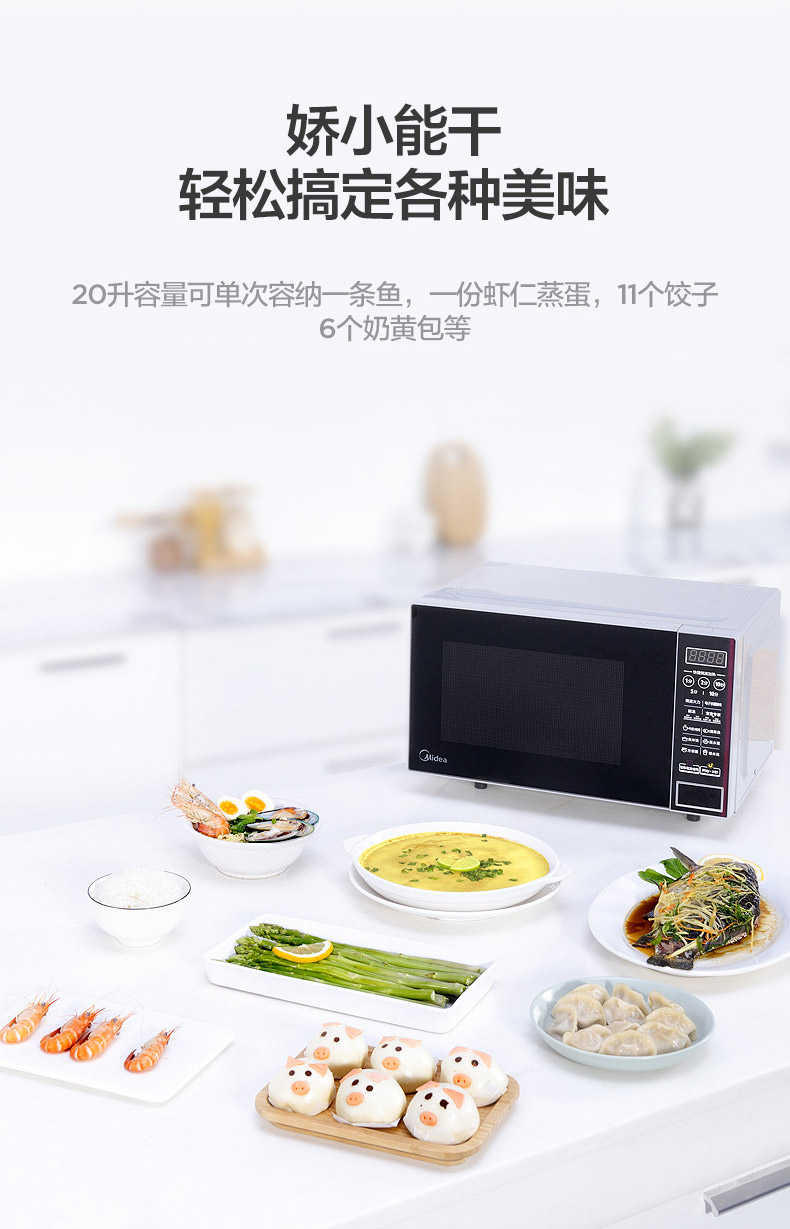 商品详情