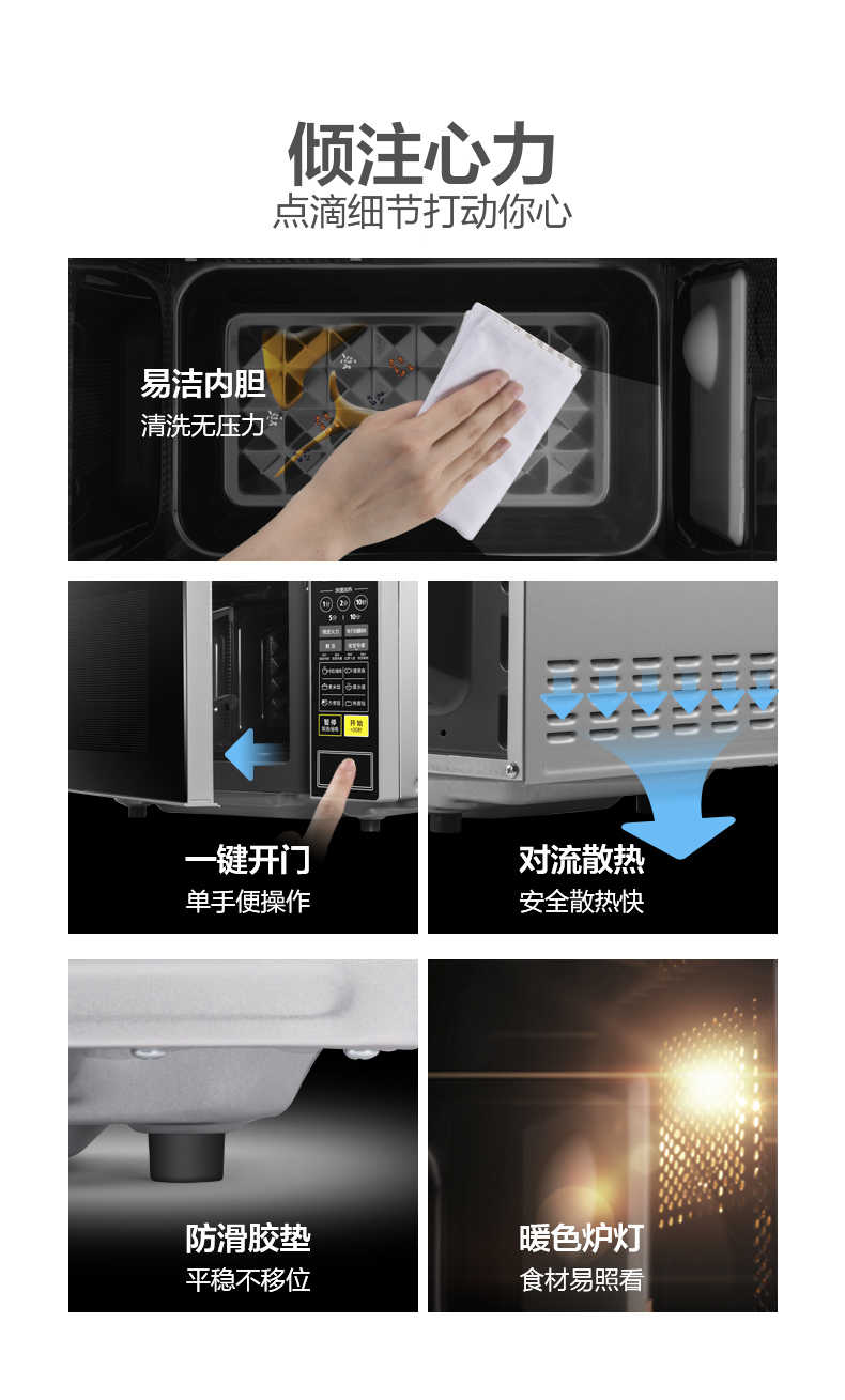 商品详情