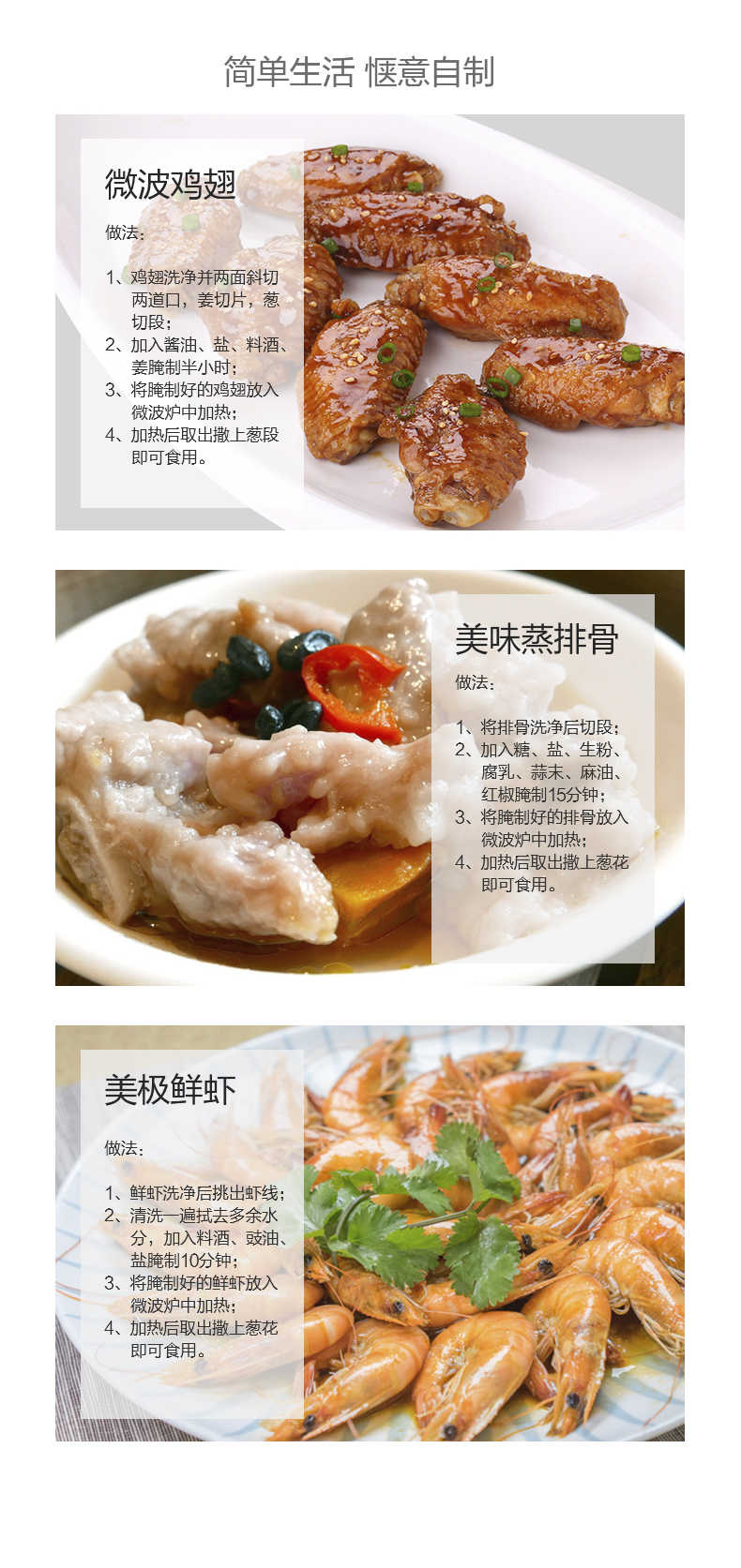 商品详情