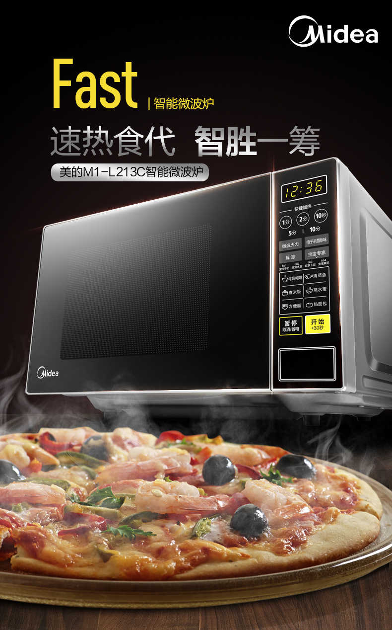 商品详情