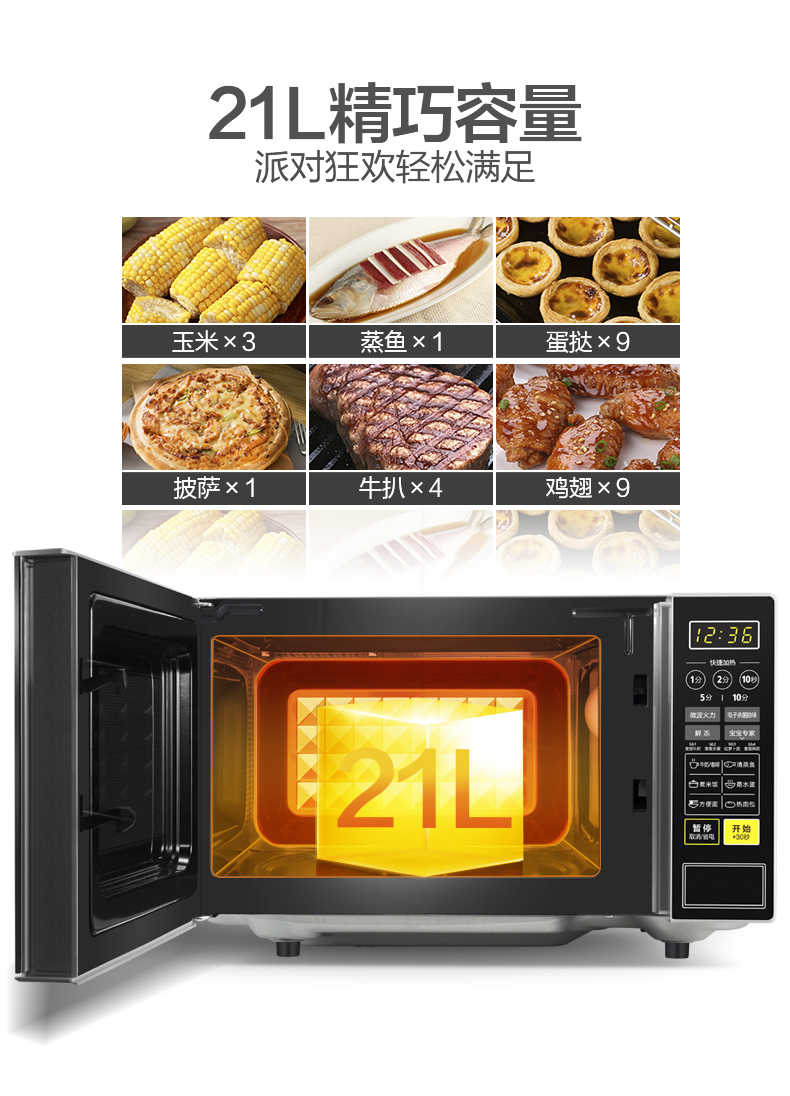 商品详情