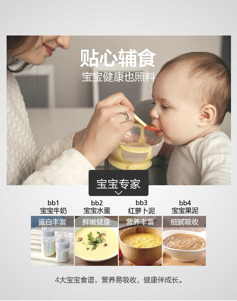 商品详情