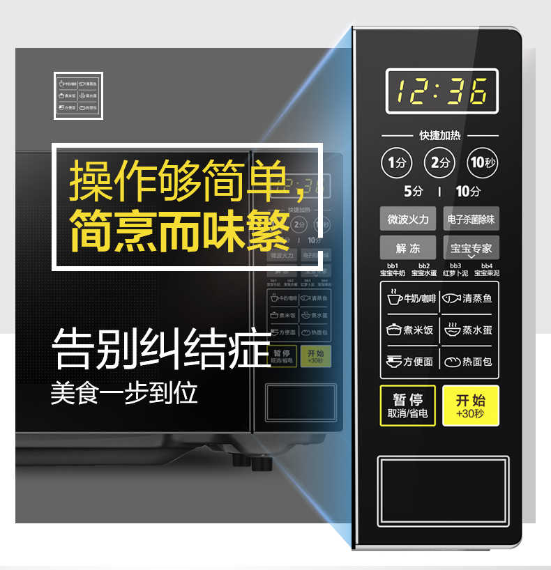商品详情