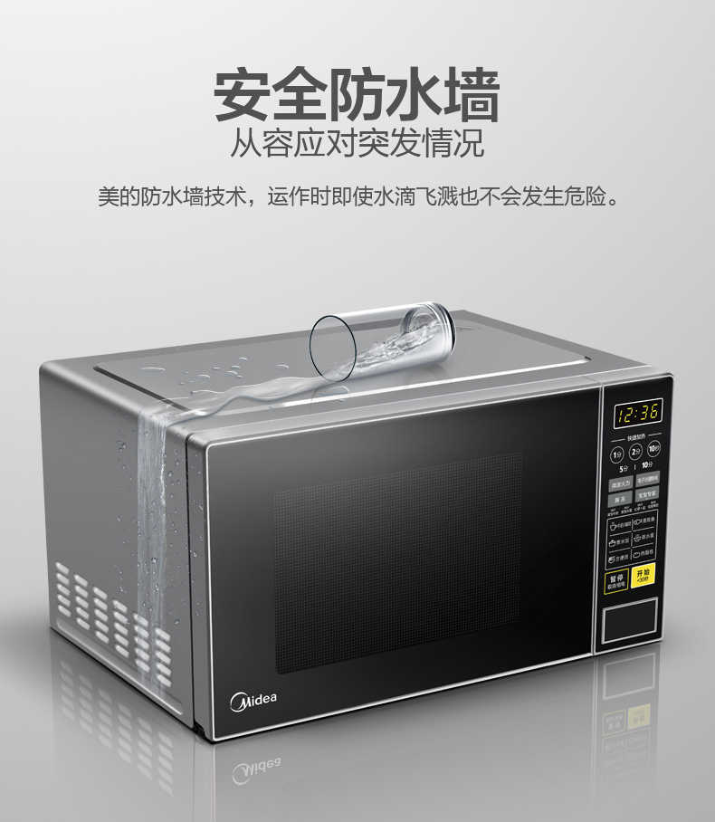 商品详情