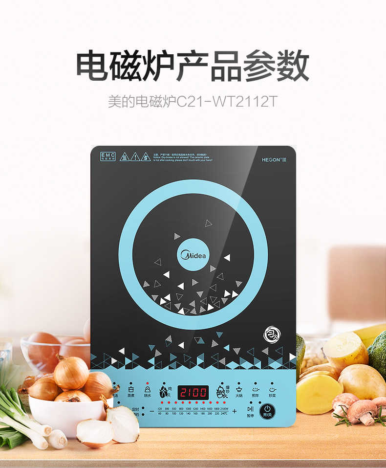 商品详情