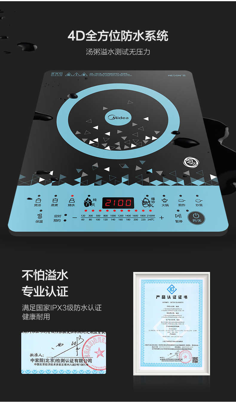 商品详情