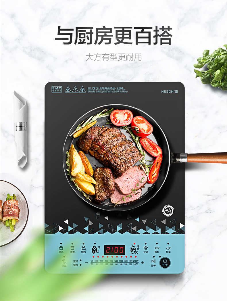 商品详情