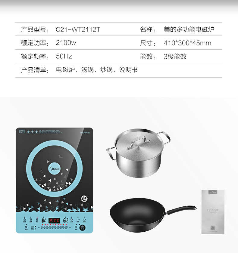 商品详情