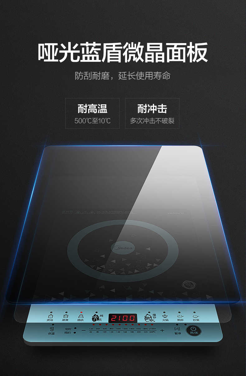 商品详情