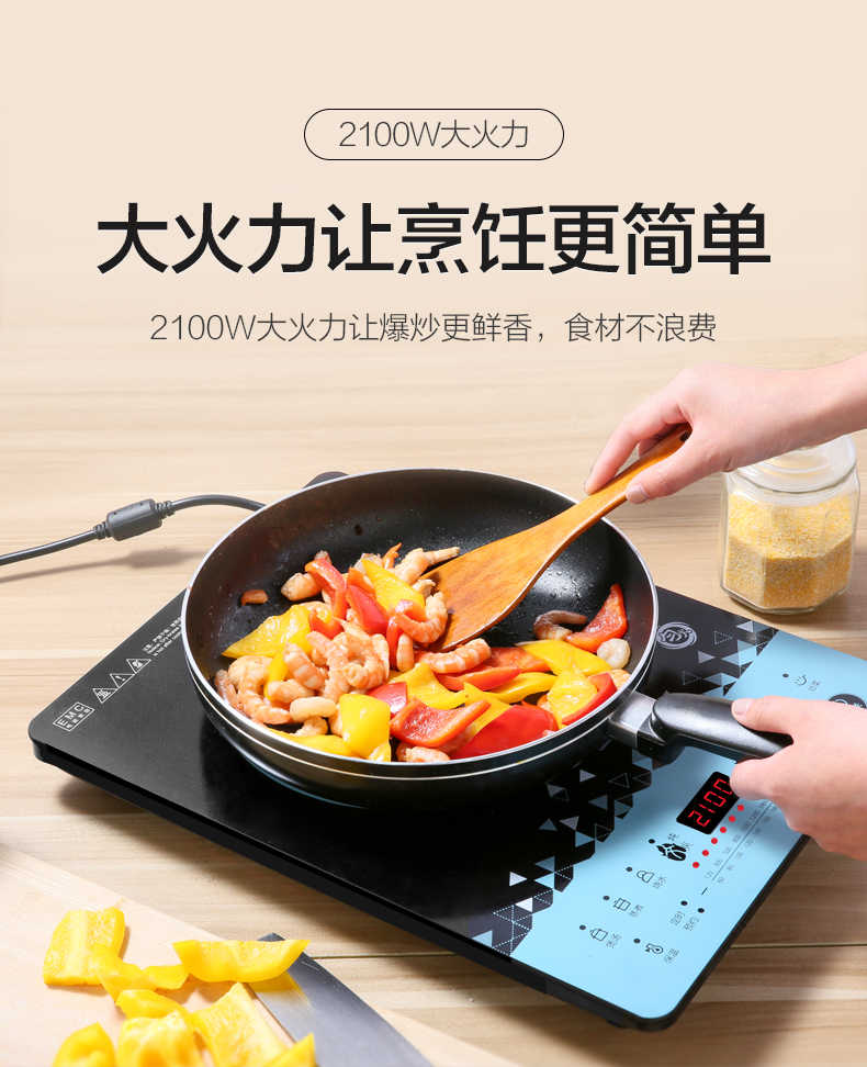商品详情