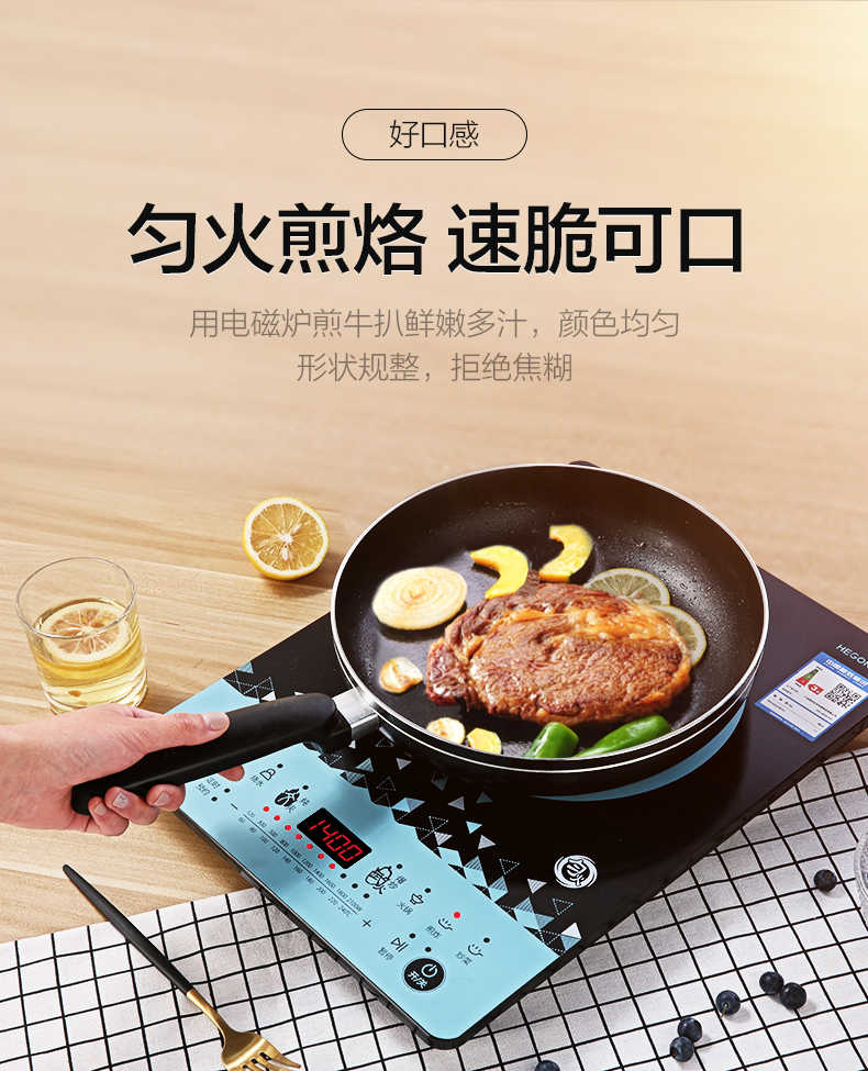 商品详情