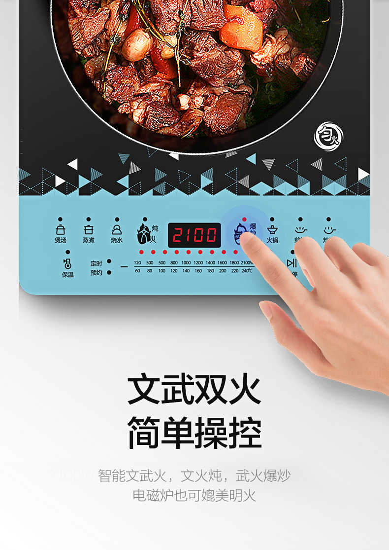 商品详情