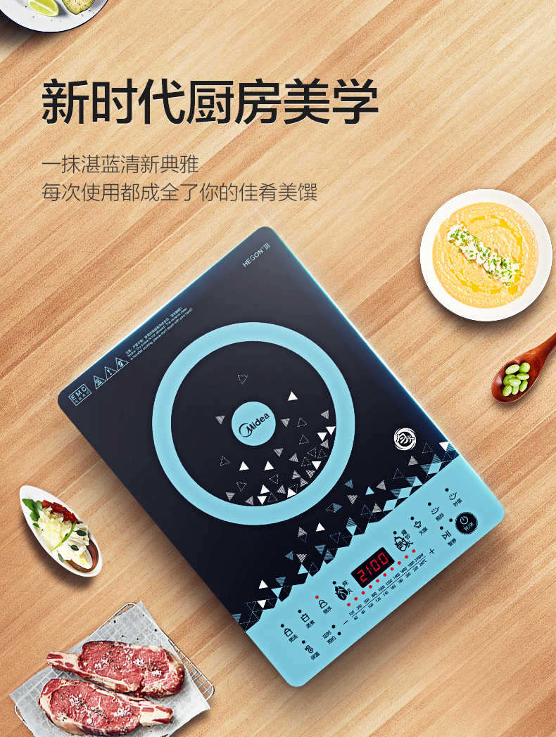 商品详情