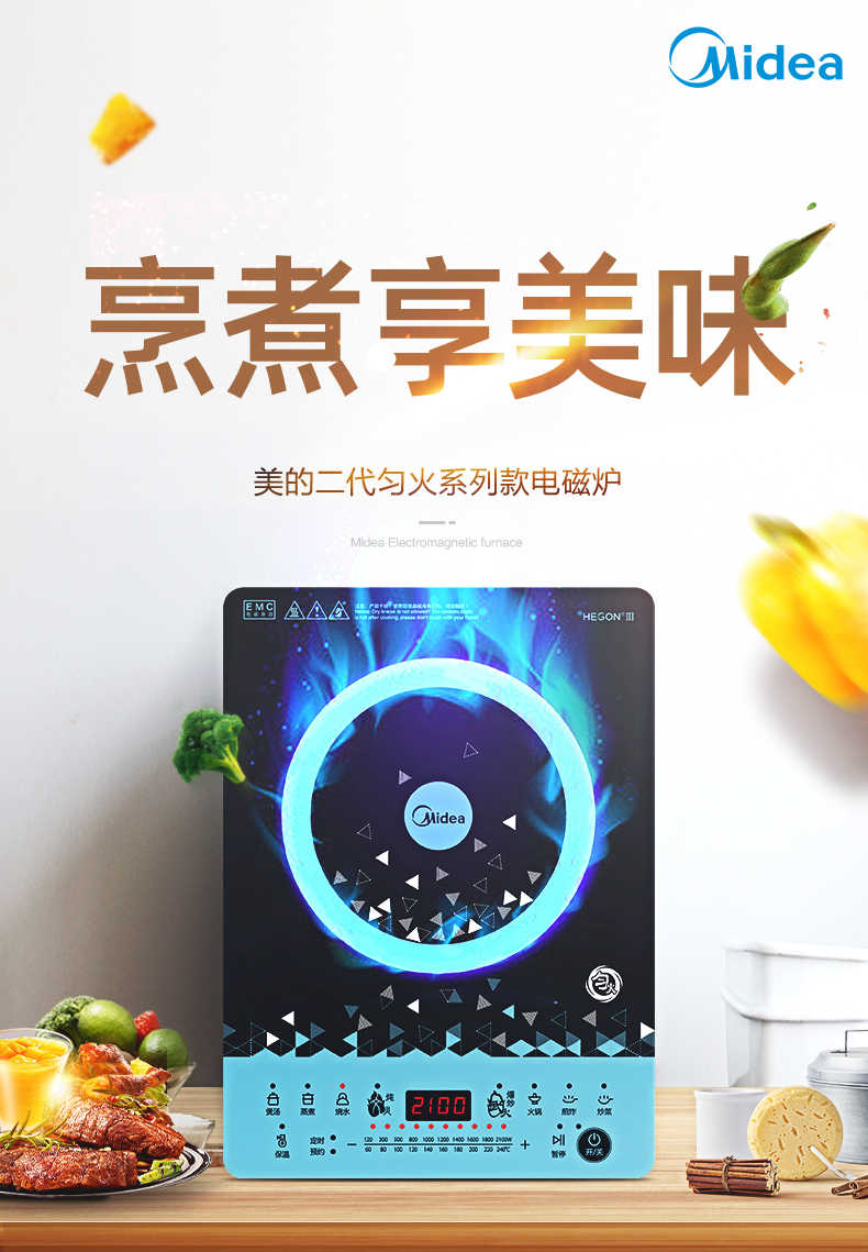 商品详情