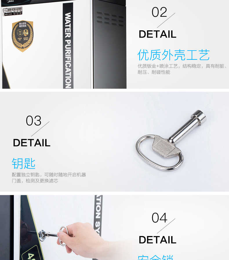 商品详情