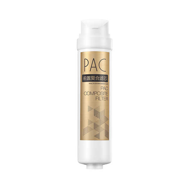 滤芯1790A/1686B/1686/X400/X500/G400PAC复合滤芯S1(PAC)-P