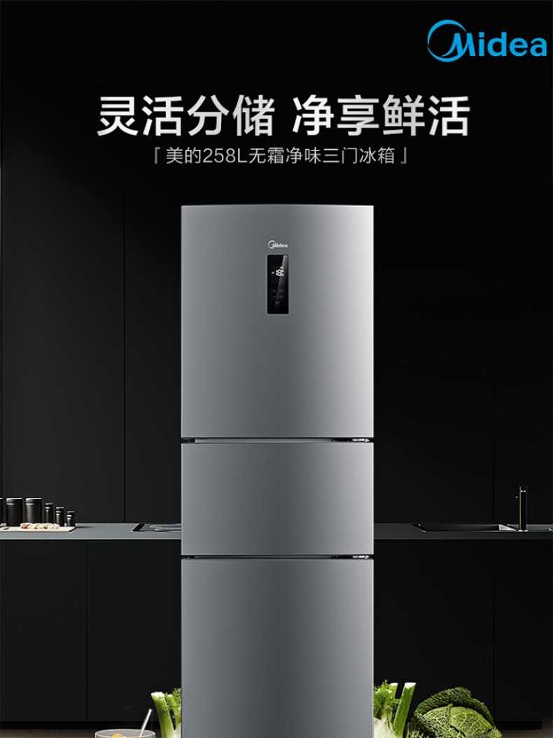 商品详情