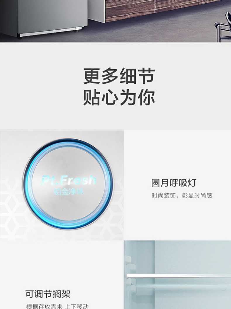 商品详情
