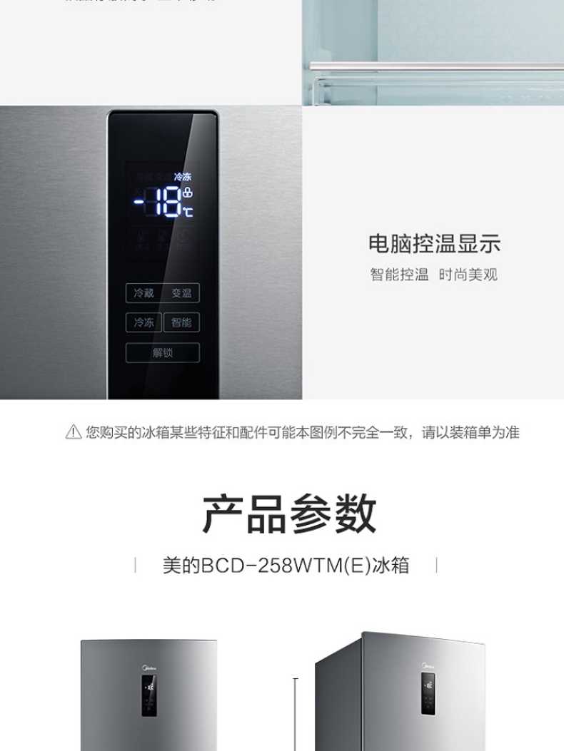 商品详情