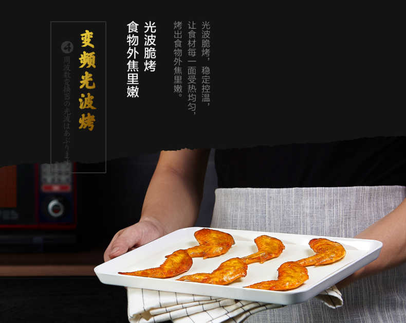 商品详情