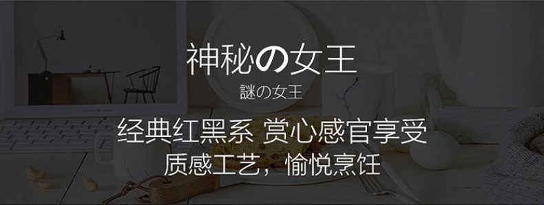 商品详情