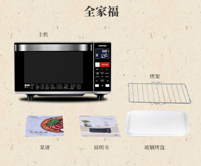 商品详情
