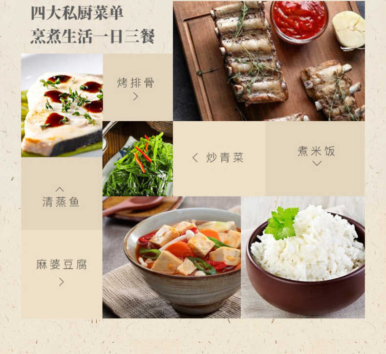 商品详情
