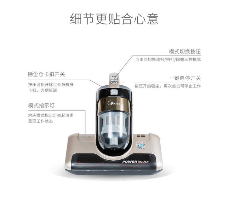 商品详情
