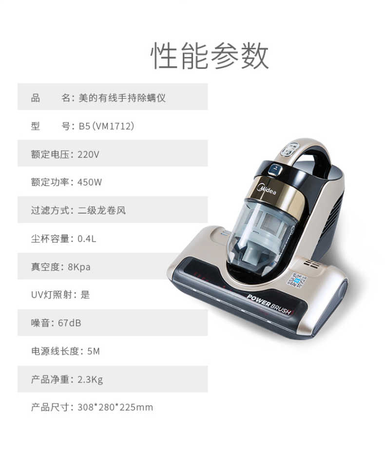 商品详情