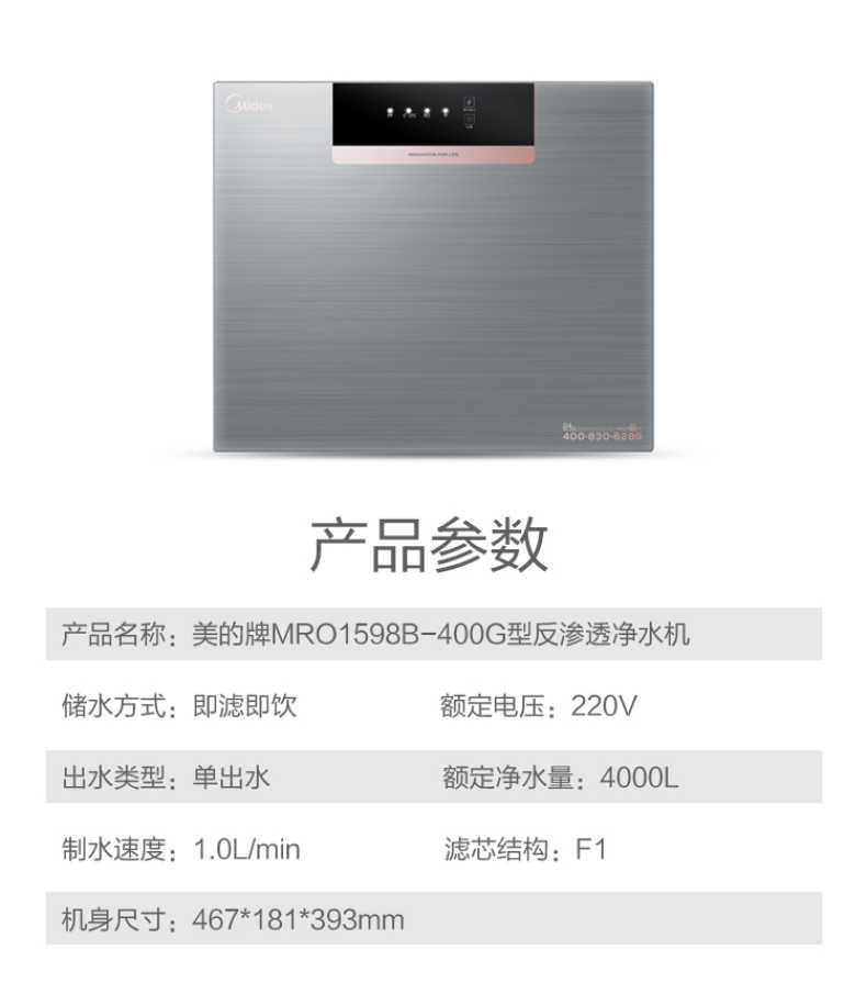 商品详情
