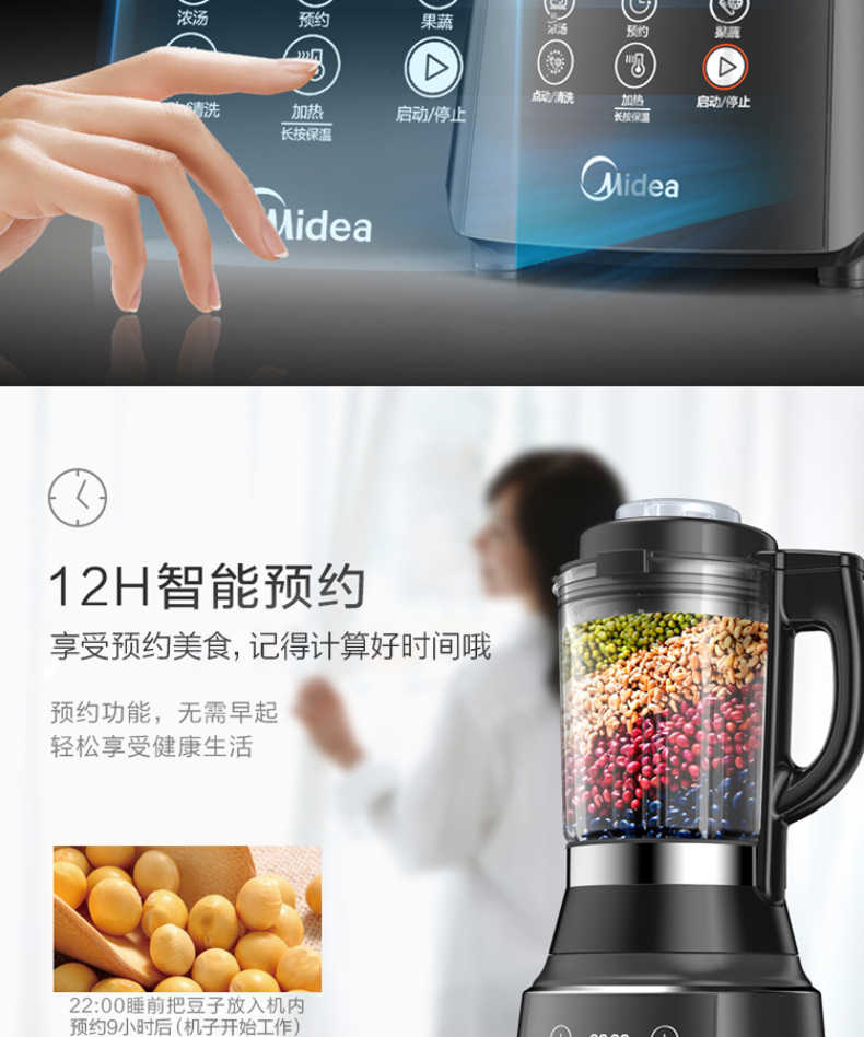 商品详情