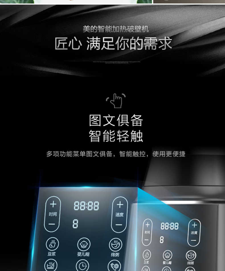 商品详情