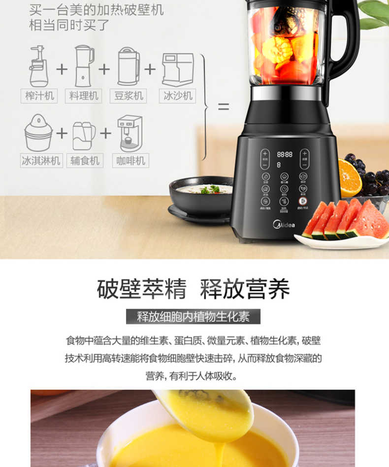 商品详情
