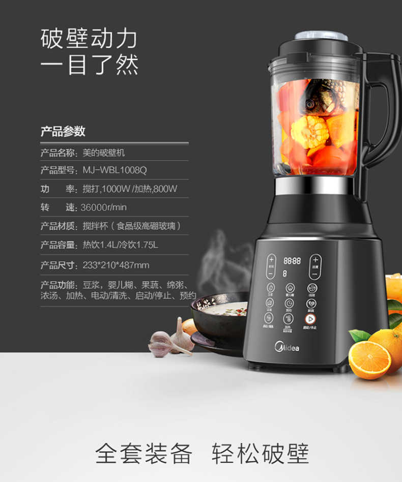 商品详情