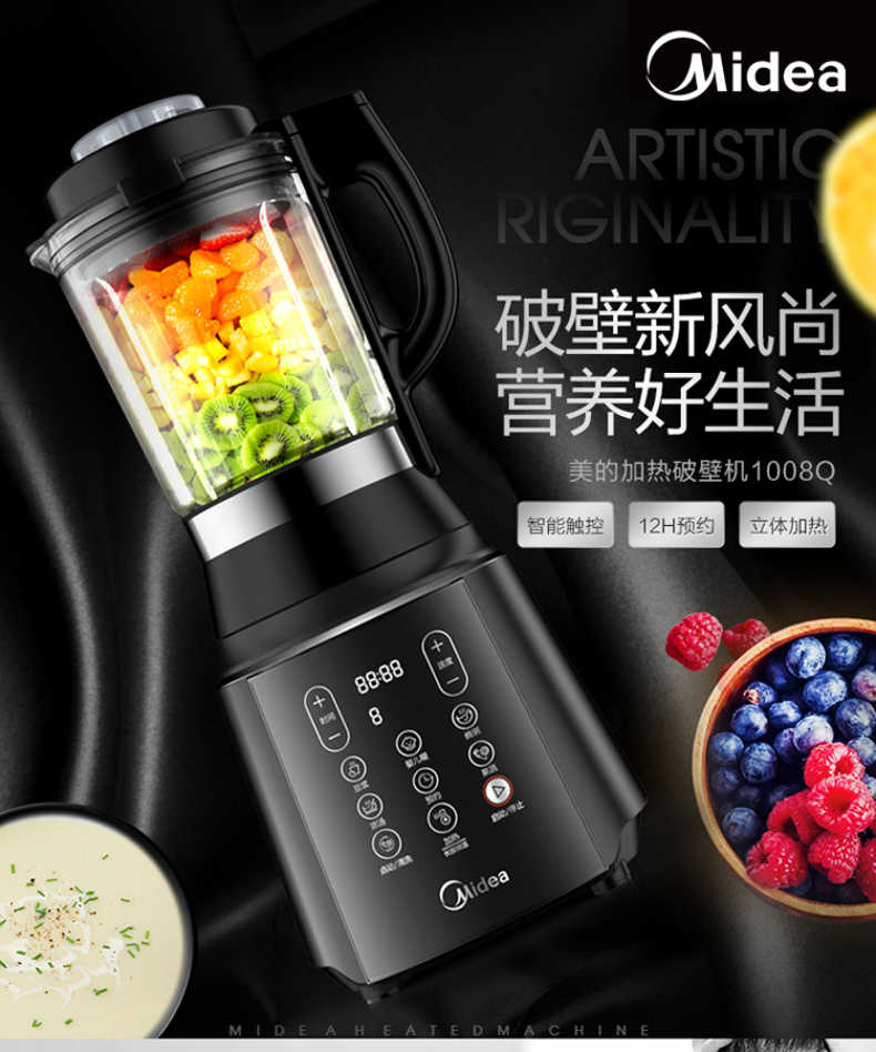 商品详情